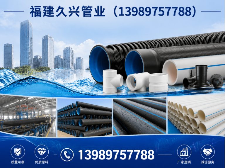 宁德316L钢管展示图